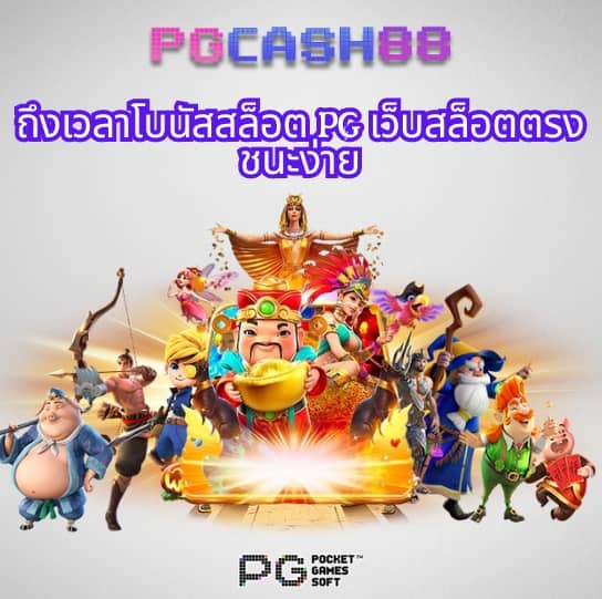 ufawin